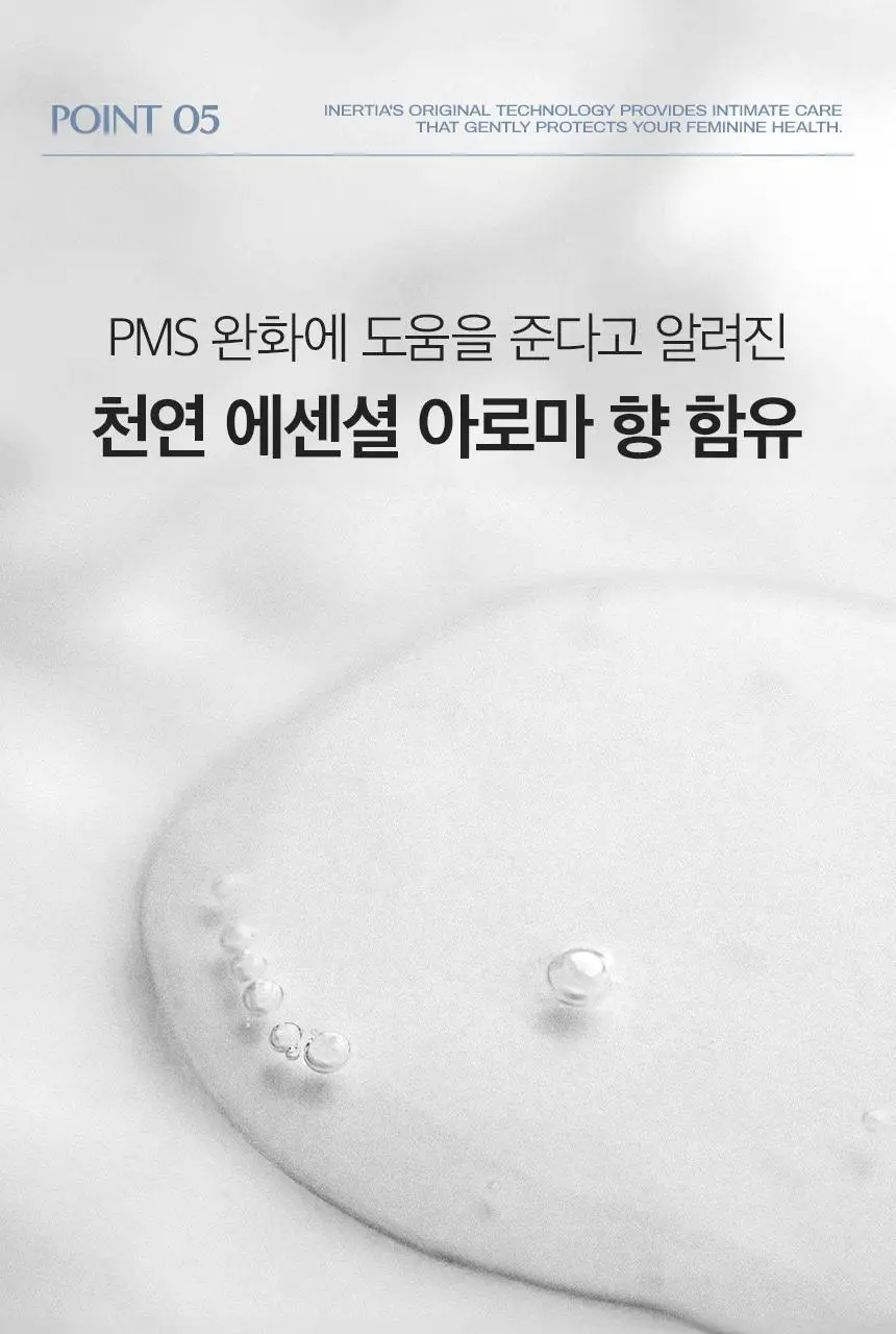 [카이스트 박사 PICK] 이너시아 더퓨어 3X 마이크로바이옴 케어 여성청결제 150ml 상세페이지 24
